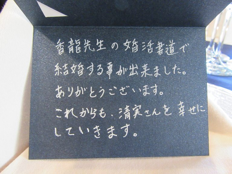 直筆サイン本 シュリンク付き 0日婚の夫に恋をしています